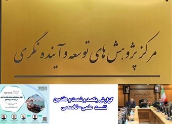 لازمه توسعه اقتصاد دریا محور، تمرکز حکمرانی در مرزهای آبی است