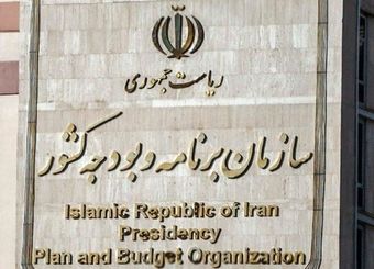 اقدام تازه سازمان برنامه برای حل مشکلات معیشتی معلمان + جزئیات