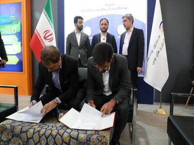 صندوق ضمانت صادرات؛حامی صندوق ھای پژوھش و فناوری شد