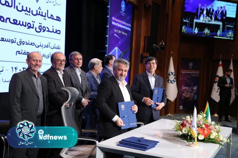 امضای بیش از 8میلیارد دلار تفاهمنامه سرمایهگذاری صندوق توسعه ملی در پروژههای ملی