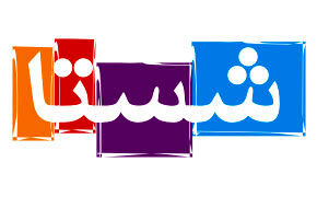 احقاق حقوق مردم در پرونده 59 میلیون دلاری و سایر پرونده ها با پیگیری دولت سیزدهم