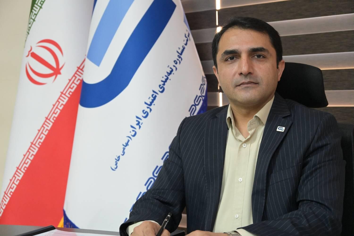 پیام مدیرعامل شرکت مشاوره رتبه بندی اعتباری ایران