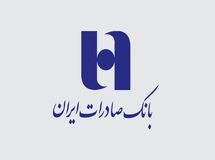 رتبه اول سرمایه ثبتی وجذب منابع برای بانک صادرات