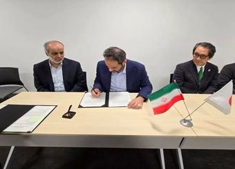 مشارکت رسمی ج. ا ایران در اکسپو ۲۰۲۵ ژاپن