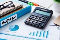 عدد مولدسازی در سال ۱۴۰۴ قابل تحقق نیست
