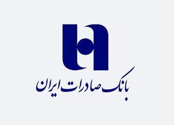​بزرگترین بانک بورسی کشور گام ۱۲۰ همتی افزایش سرمایه را برداشت