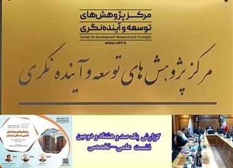 راه حل برون رفت از وضعیت رکود تورمی در حوزه مسکن چیست؟