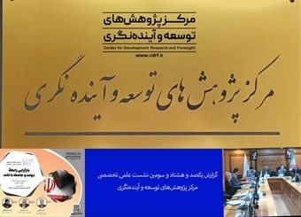یک چهارم از سهم GDP کشور را نفت تضمین می‌کند