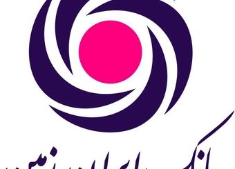 رشد شاخص های درآمدی بانک ایران زمین