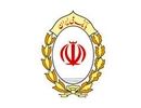 دریافت شماره شبا از طریق تلفن گویا و صفحات سایت بانک ملی ایران