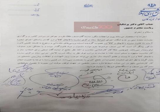 گالری