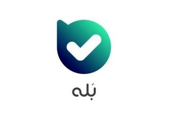 جمع آوری 60 میلیارد ریال توسط کاربران «اپلیکشن بله» در پویش ایران همدل