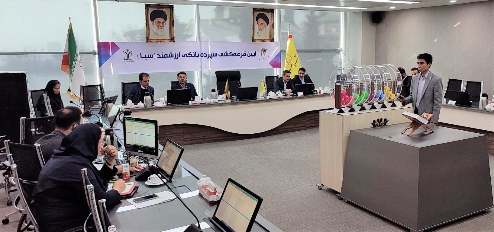 بانک پارسیان 14 سپردهگذار را در دهمین مرحله قرعهکشی سپرده سبا شگفتزده کرد/ 5 میلیارد ریال جایزه ویژه این قرعه کشی