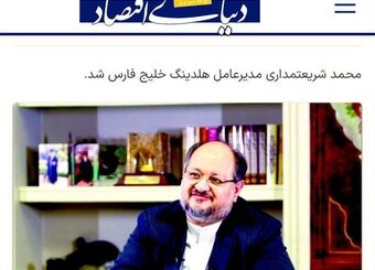 داستان محسن خان!