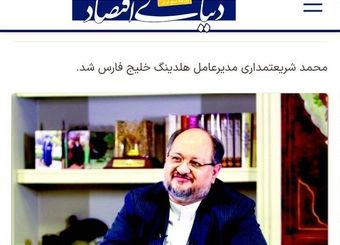 داستان محسن خان!