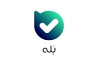 حسابدار شخصی برای کاربران پیام‌رسان بله