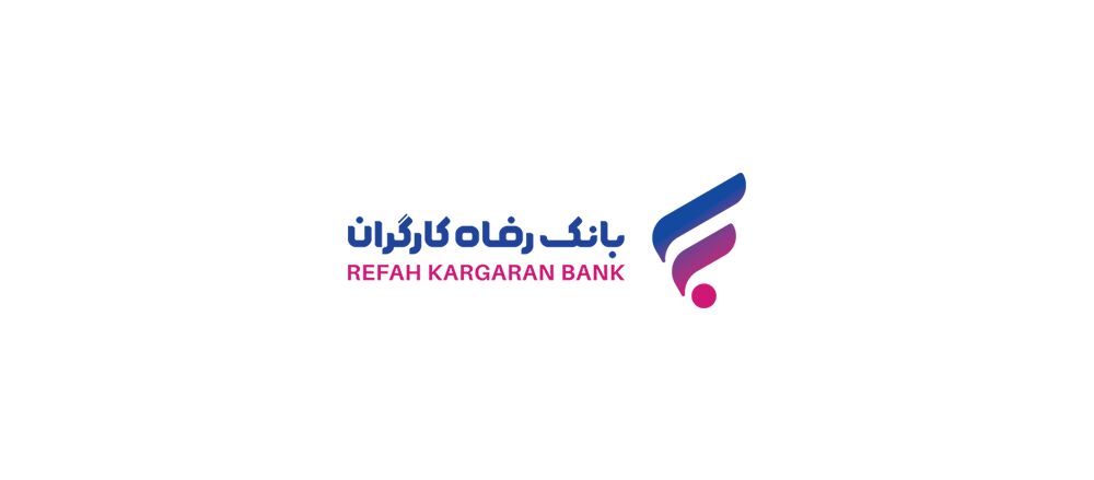 پرداخت بیش از 18 هزار میلیارد ریال تسهیلات قرض‌الحسنه ازدواج توسط بانک رفاه کارگران