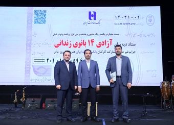 مشتری‌مداری، اصلی‌ترین مزیت‌ رقابتی بانک صادرات ایران است