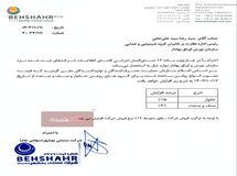 قیمت روغن ۱۵ درصد افزایش یافت