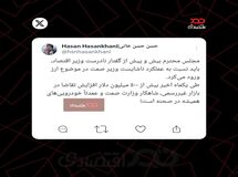 همتی را رها کنید، اتابک را بگیرید!