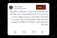 نیازی به کنترل مرزها نیست!