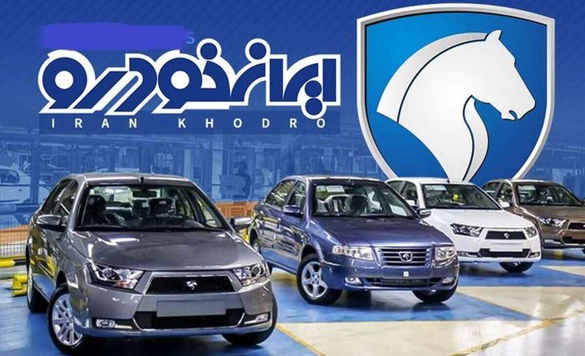 چرا مجلس مخالف واگذاری ایران خودرو به کروز است؟