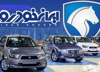 چرا مجلس مخالف واگذاری ایران خودرو به کروز است؟