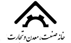 جشنواره «تولید ملی، افتخارملی» 29 بهمنماه در اتاق بازرگانی برگزار میشود