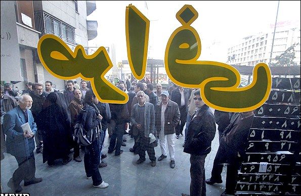عملکرد ۶۰ صرافی رمزارز زیر ذرهبین وزارت اقتصاد