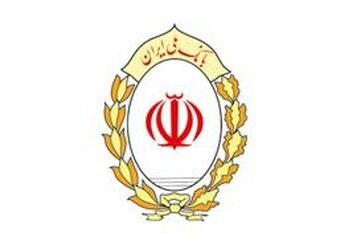 صدرنشینی مقتدرانه بانک ملی ایران در پرداخت تسهیلات ودیعه مسکن