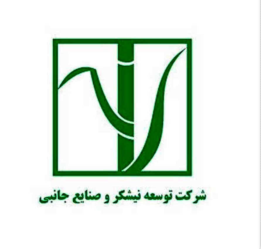 شتاب قطار سریع السیر واگذاری‌ها و خروج از بنگاه‌داری‌ها بانک ملی ایران