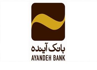 بانک آینده باید منحل شود و قابل اصلاح نیست