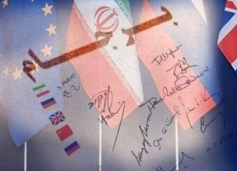 ظریف گفت بهره ما از برجام صفر بود!