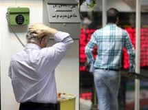 سهم ۵۷ درصدی حقیقی‌ها از مبادلات هفتگی سهام