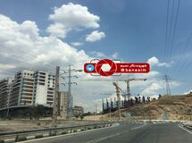 تحریم زمین، گران‌تر از تحریم دلار