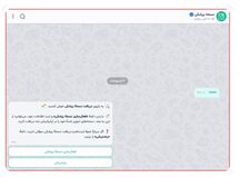 دسترسی سریع و هوشمند به نسخه‌های دارویی در اپلیکیشن بله