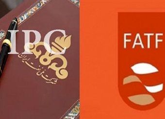 در دوره‌ای که در لیست سیاه FATF بودیم در صادرات غیرنفتی رکوردشکنی کردیم