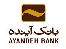 جرایم سازمانیافته در بانک آینده