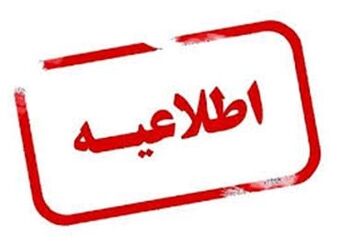 چرا بیمه بدنه  اتوپلاس  بیمه نوین بهترین انتخاب است؟