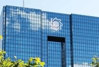 بانک مرکزی اختیارات لازم را برای تعیین تکلیف بانک آینده دارد/نیازی به مجوز سران قوا نیست