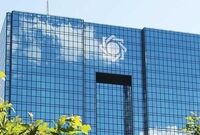 بانک مرکزی اختیارات لازم را برای تعیین تکلیف بانک آینده دارد/نیازی به مجوز سران قوا نیست