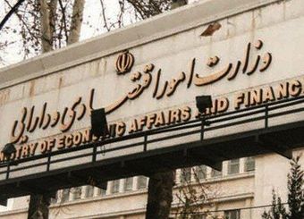 پذیرش وزارت اقتصاد در بحران، نشان‌دهنده روحیه جهادی است