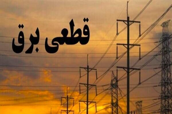 انتقاد تند وزیر صمت به قطع کامل برق صنایع بزرگ در ۱۵ روز آینده