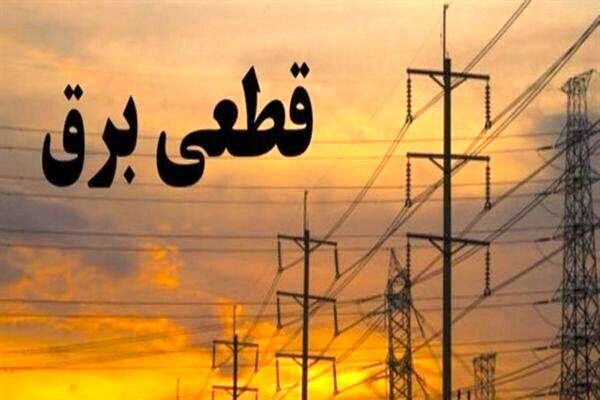 اعمال محدودیت برقی در شهرکهای صنعتی از اوایل اردیبهشت