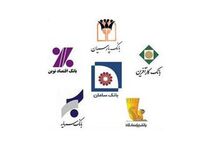 پشت پرده‌ زیان صدهاهزار میلیاردی ۵ بانک‌ خصوصی؛ وقتی همه خواب بودند!