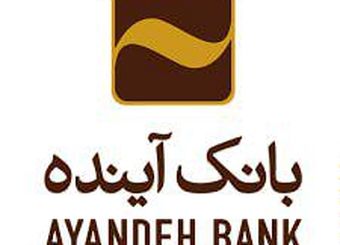 افراد در نظام قضایی به خاطر تخلفات کوچک‌تر از بانک آینده اعدام می‌شوند