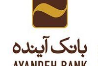 افراد در نظام قضایی به خاطر تخلفات کوچک‌تر از بانک آینده اعدام می‌شوند