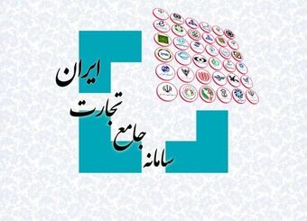 بروزرسانی سهمیه واردات ماشین‌آلات برای سال ۱۴۰۴