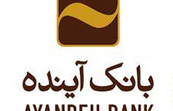 نه تنها بانک مرکزی بلکه شورای سران قوا هم از تعیین تکلیف بانک آینده می‌ترسد!