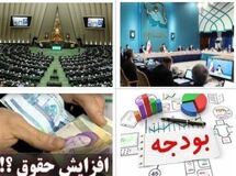 براورد تازه از بودجه نجومی برای اجرای حکم فوق العاده خاص برنامه هفتم